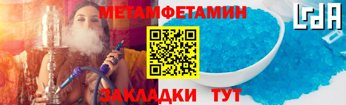 Амфетамин  АМФ 98%  Вход с VPN  Новозыбков 