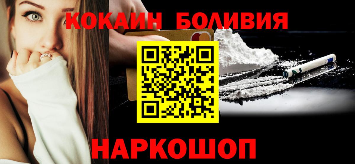 A PVP Новозыбков