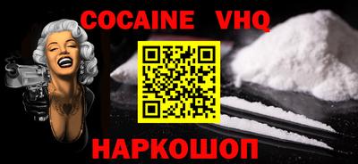 трава Ставрополь