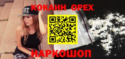 гидропоника Старая Купавна