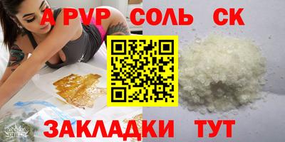 трава Ставрополь