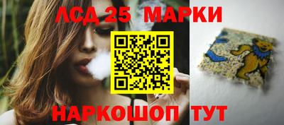 трава Ставрополь