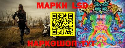 трава Ставрополь