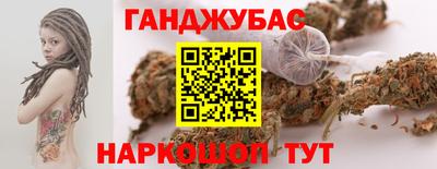 трава Ставрополь