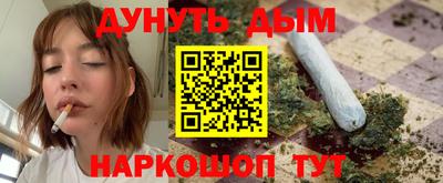 трава Ставрополь