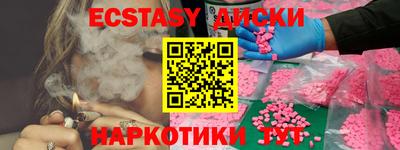 трава Ставрополь