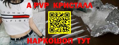 трава Ставрополь