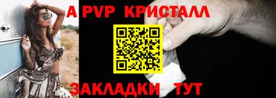 трава Ставрополь