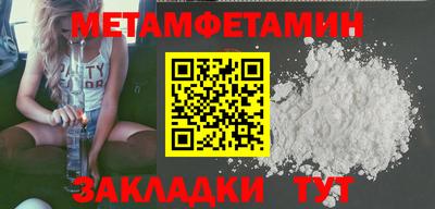 трава Ставрополь
