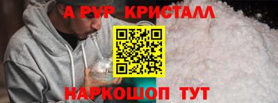 гидропоника Старая Купавна