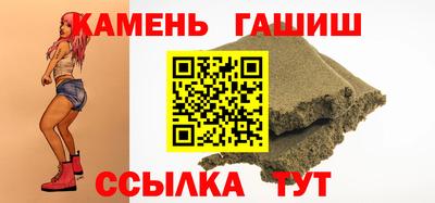 трава Ставрополь