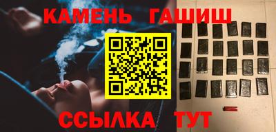 трава Ставрополь