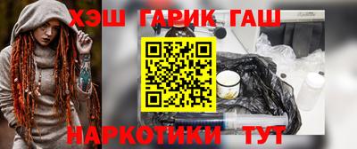 трава Ставрополь