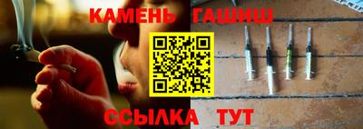 трава Ставрополь