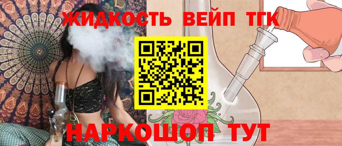 LSD-25  Конопля  Вход с VPN  COCAIN  Новозыбков  Меф МЯУ МЯУ кристаллы  ГАШИШ 