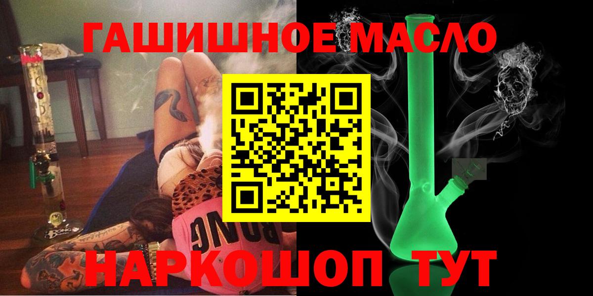 Дистиллят ТГК вейп с тгк Новозыбков